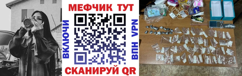Продажа наркотиков Лаишево Alpha-PVP ГАШИШ Амфетамин Кетамин Бошки Шишки