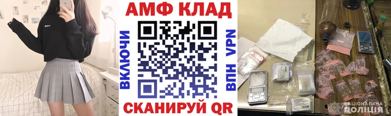 АМФЕТАМИН 97%  OMG как зайти  Лаишево  даркнет сайт 