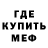 КЕТАМИН VHQ Gena Dguradze