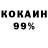 ЭКСТАЗИ 99% BunnyKii3