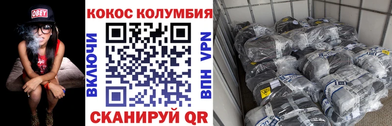 цены   сайты даркнета Telegram  Кокаин Перу  Лаишево  блэк спрут зеркало 