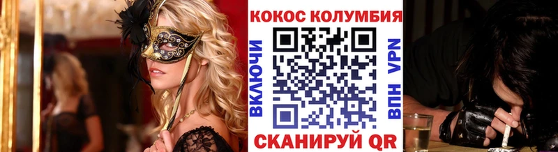 Кокаин 98% Лаишево