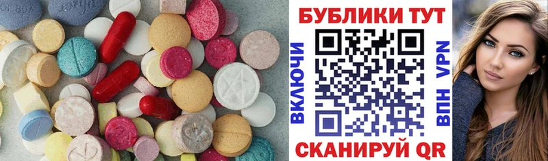 мега ONION  Лаишево  Ecstasy 250 мг  наркошоп 