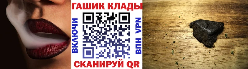 Гашиш hashish  Лаишево 