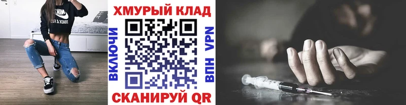 дарк нет как зайти  Лаишево  Героин гречка  продажа наркотиков 