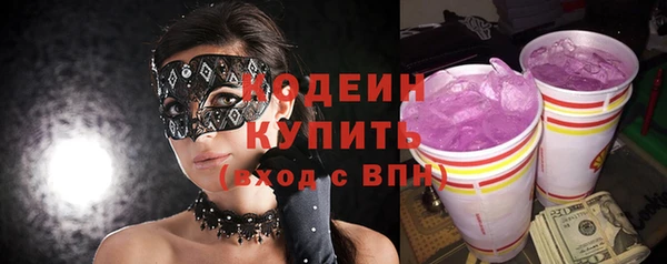 дмт Балабаново