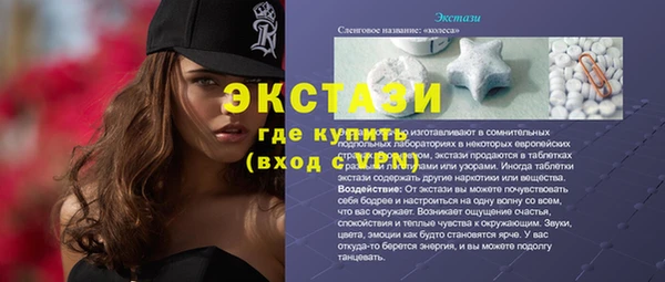 марихуана Баксан