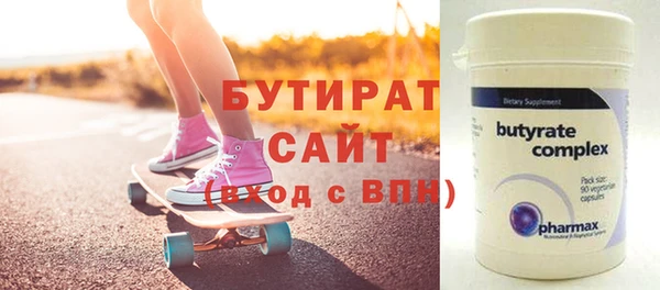 дмт Балабаново