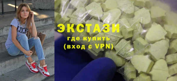 стафф Балахна