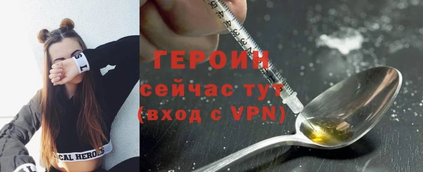 стафф Балахна