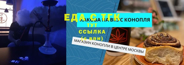 стафф Балахна