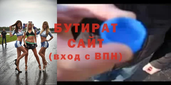 дмт Балабаново
