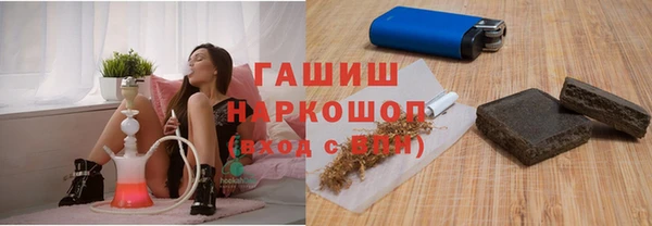 стафф Балахна