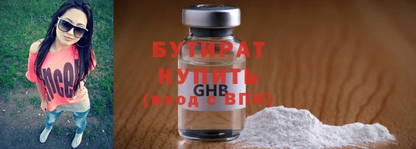 марихуана Баксан