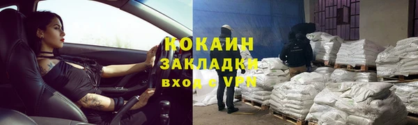 марихуана Баксан