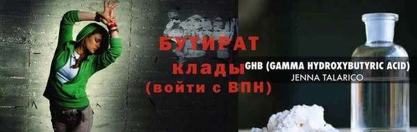 марихуана Баксан