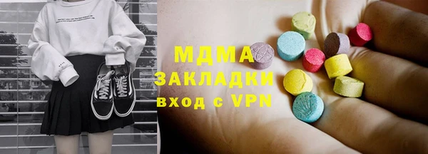 меф VHQ Инта