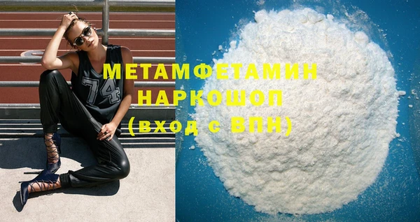 дмт Балабаново