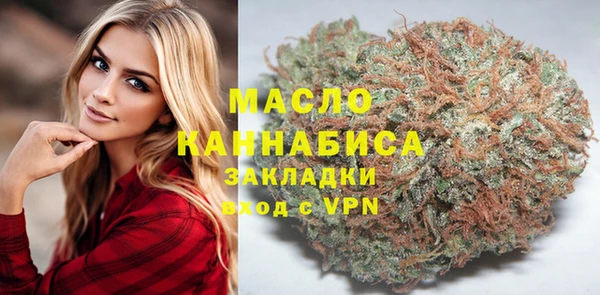 стафф Балахна