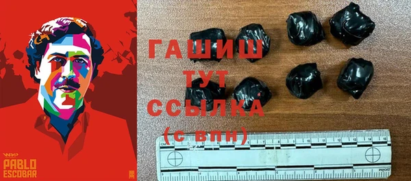 стафф Балахна