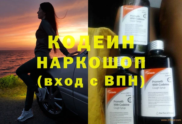 стафф Балахна
