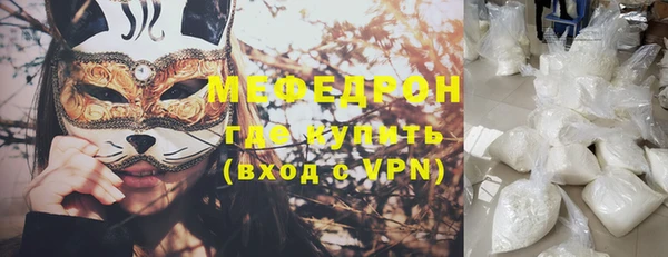стафф Балахна