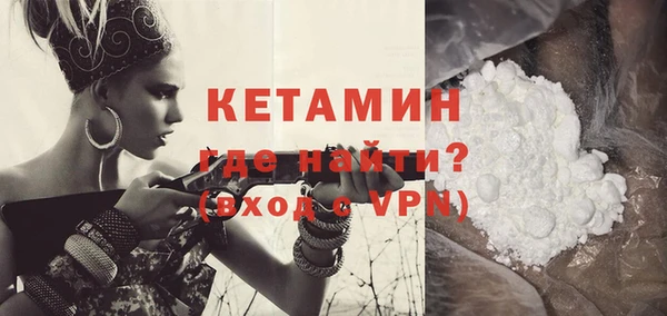 стафф Балахна