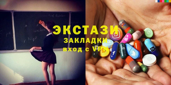 дмт Балабаново