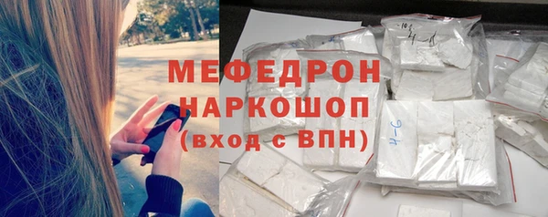 стафф Балахна