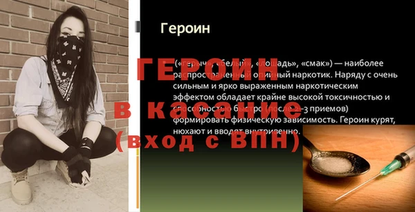 дмт Балабаново