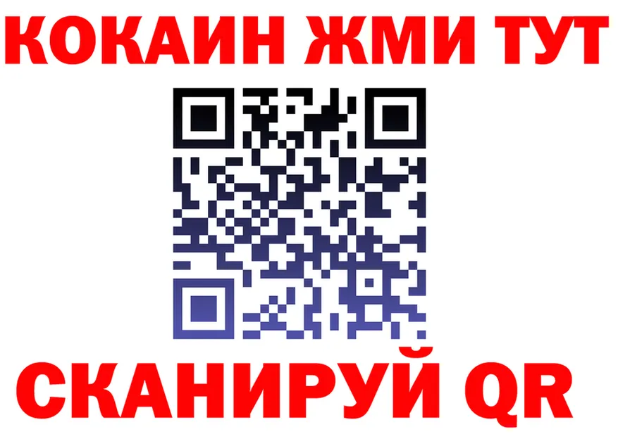 А ПВП Соль вход shop MEGA Лаишево