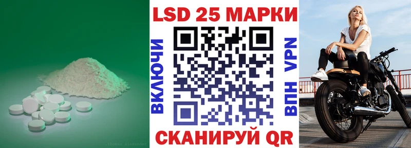 Лсд 25 экстази кислота Лаишево