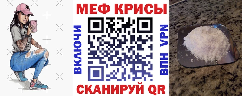 Мефедрон VHQ  blacksprut ТОР  Лаишево 