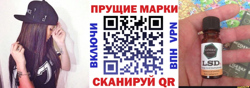 Наркотические марки 1,8мг  Лаишево 