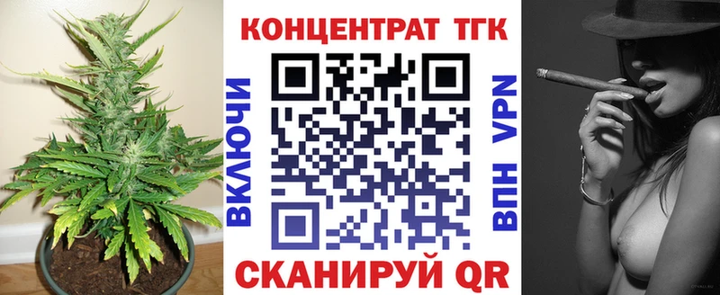 mega ССЫЛКА  купить   darknet Telegram  Дистиллят ТГК концентрат  Лаишево 